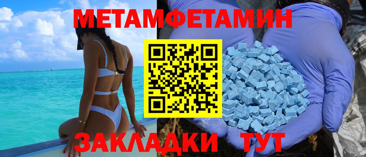Нижнекамск  АМФЕТАМИН  Вход с VPN  Амфетамин  АМФЕТАМИН Premium 
