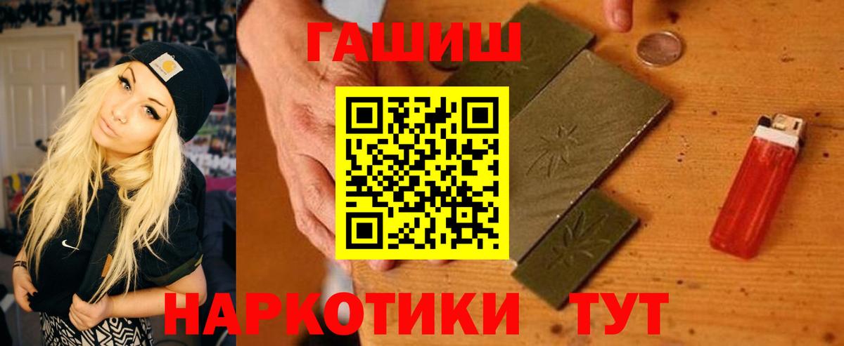 Гашиш Ice-O-Lator Нижнекамск