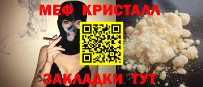 гидра Бугуруслан