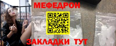 гидра Бугуруслан