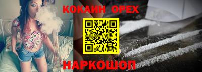 гидра Бугуруслан