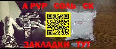 гидра Бугуруслан