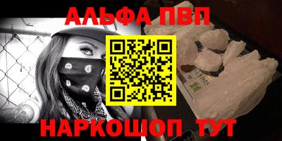 мефедрон Бузулук