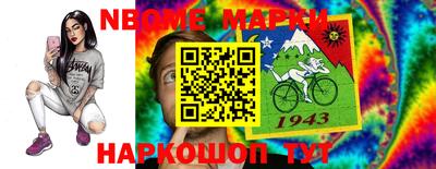 jwh Будённовск