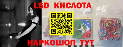 гидра Бугуруслан