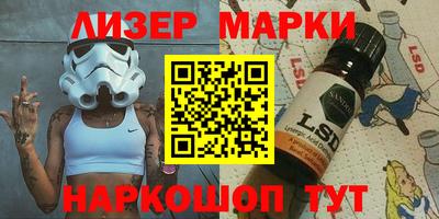 гидра Бугуруслан