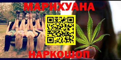 гидра Бугуруслан