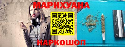 гидра Бугуруслан