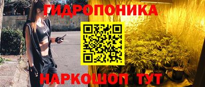 гидра Бугуруслан