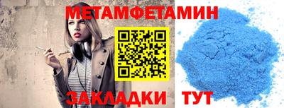 мефедрон Бузулук