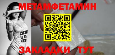 гидра Бугуруслан