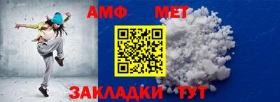 мефедрон Бузулук