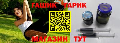 гидра Бугуруслан