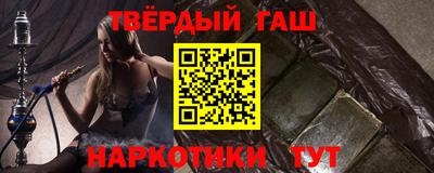 мефедрон Бузулук