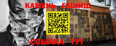 гидра Бугуруслан