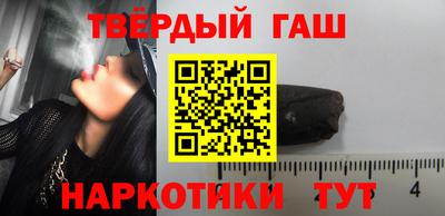 гидра Бугуруслан