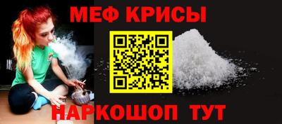 мефедрон Бузулук