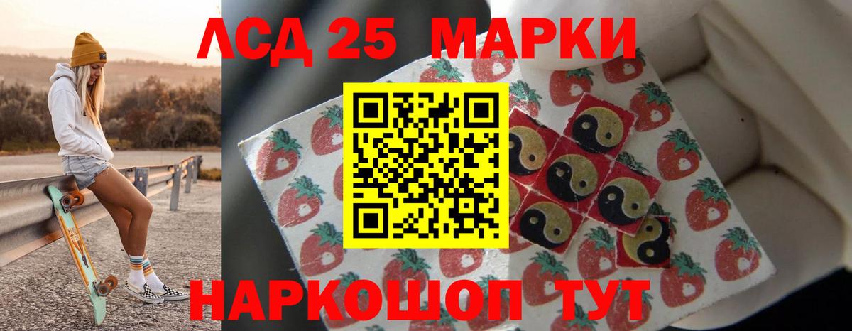 LSD-25 экстази кислота  Вход с VPN  Лсд 25 экстази ecstasy  Нижнекамск 
