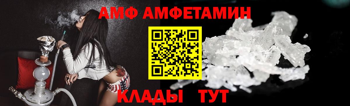 Метамфетамин мет  Вход с VPN  Нижнекамск 