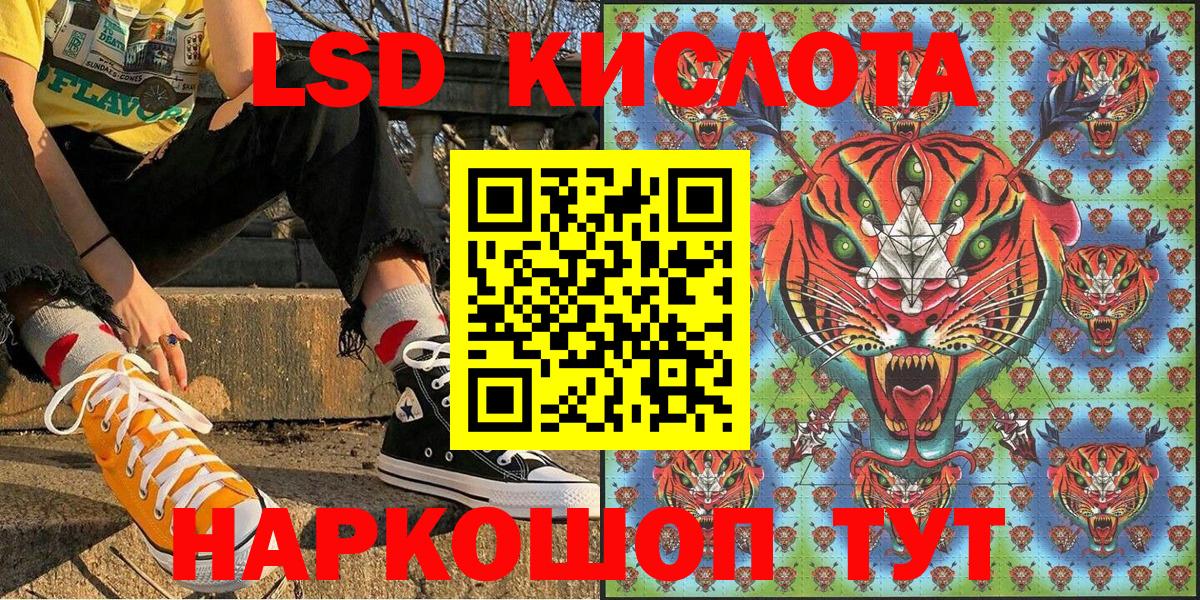 даркнет сайт  Вход с VPN  Нижнекамск  Марки 25I-NBOMe 1500мкг  Марки 25I-NBOMe 1500мкг  Наркотические марки 