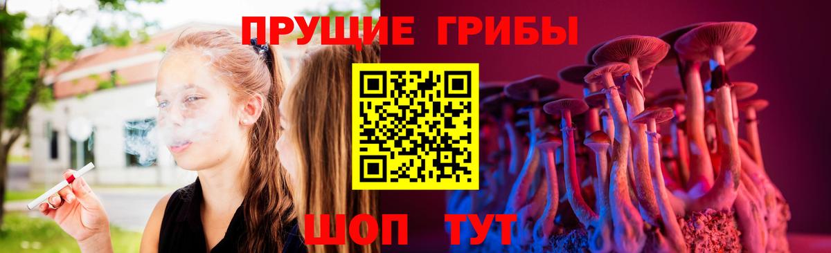 Псилоцибиновые грибы ЛСД  где купить наркоту  Нижнекамск  Вход с VPN 