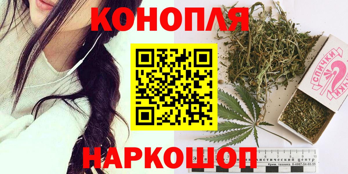 Нижнекамск  Конопля индика  МАРИХУАНА тримм  Вход с VPN  МАРИХУАНА AK-47 